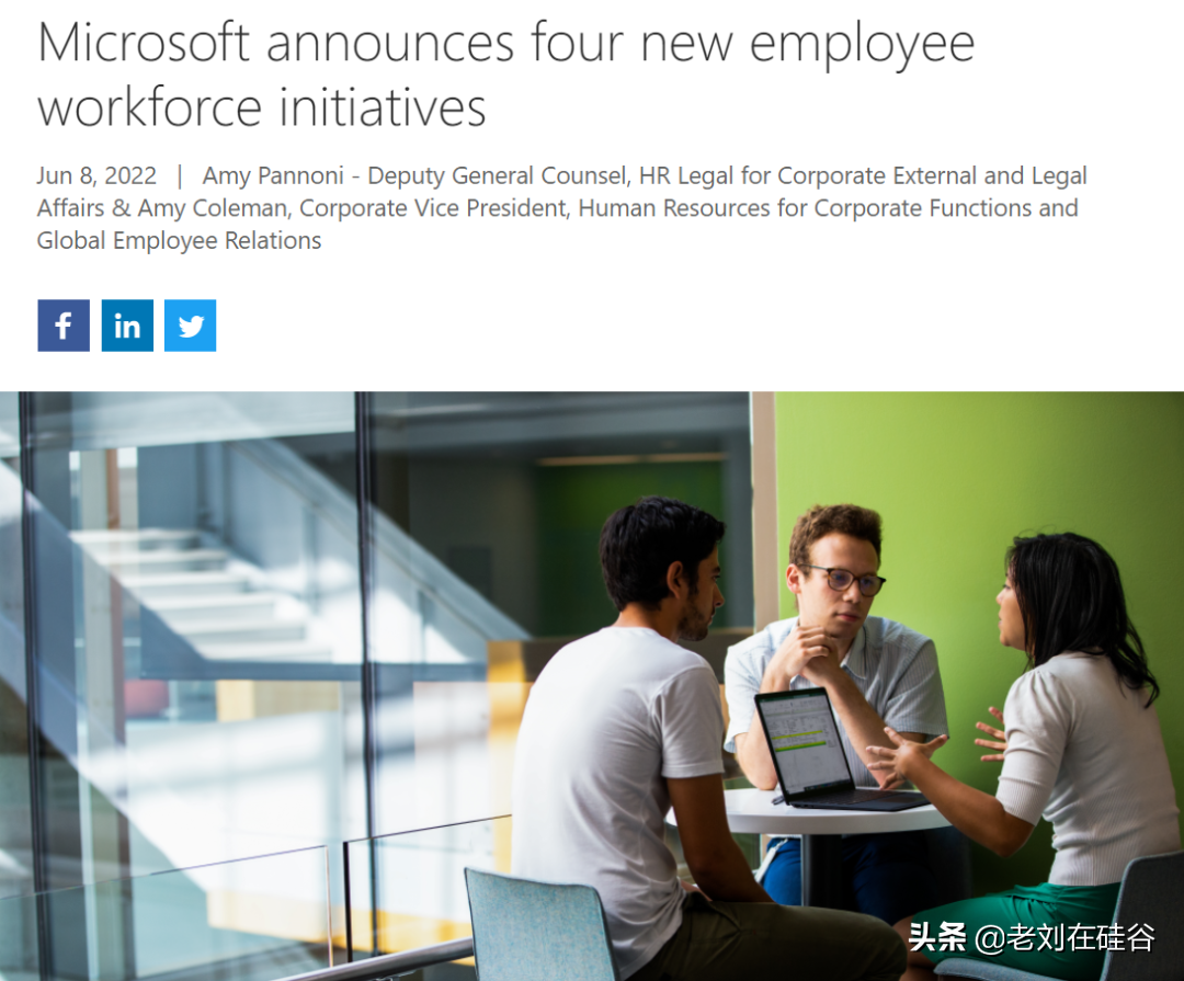 跳槽不再受约束！微软取消Non-Compete Clause