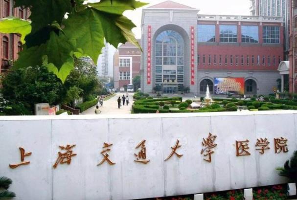 “医学类”专业前景排名，临床医学热度降低，榜首幸福值很高