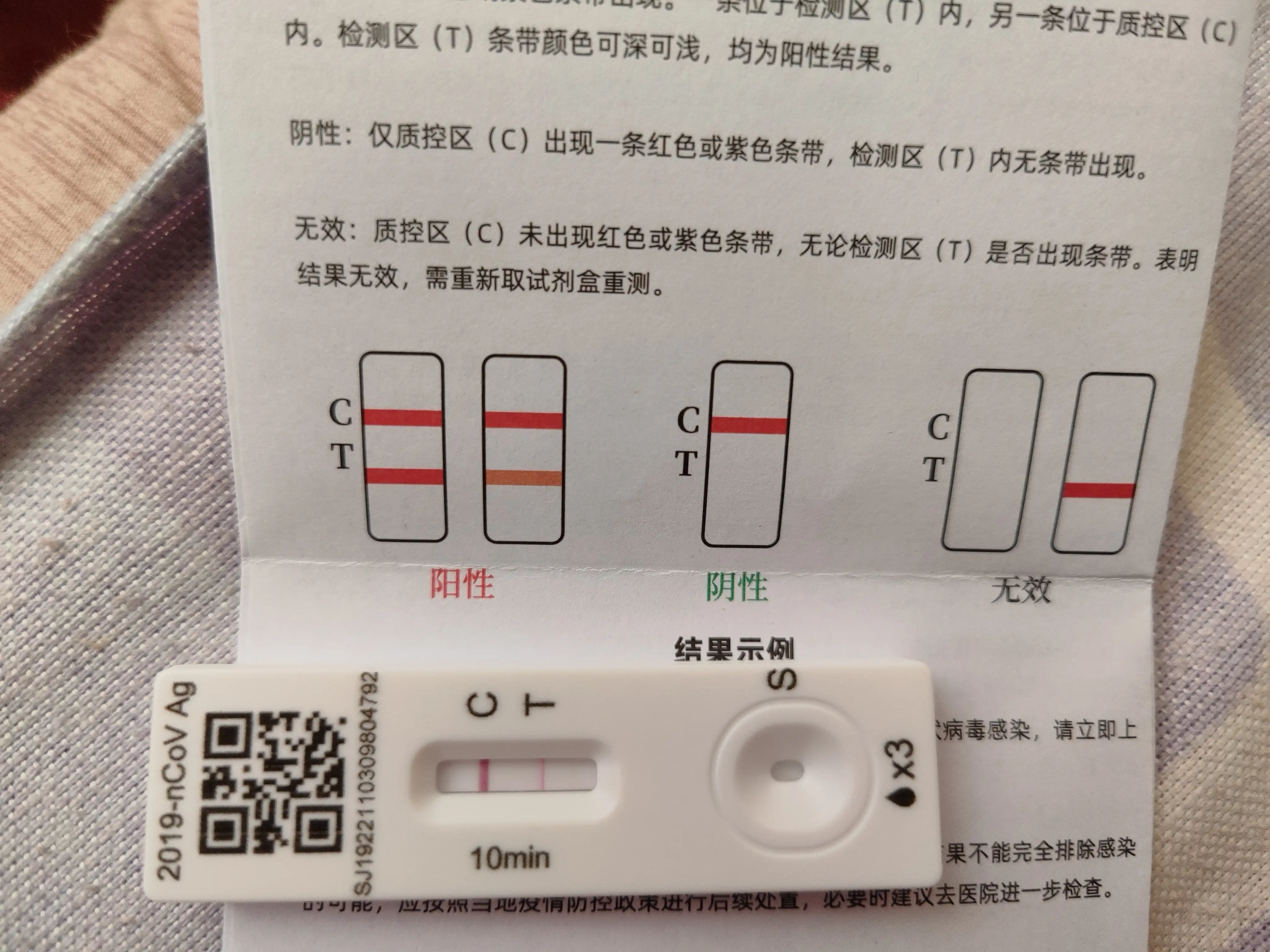 今天一大早，皮夹克跟我说妈妈，我今天想到超市买点东西可以吗？放假回来几天了