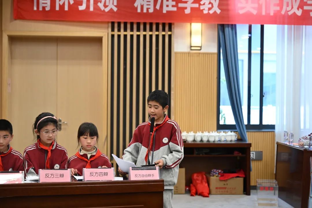 明辨是非曲直 感悟精实人生丨新兴中学附小第一届蓝花楹杯辩论赛