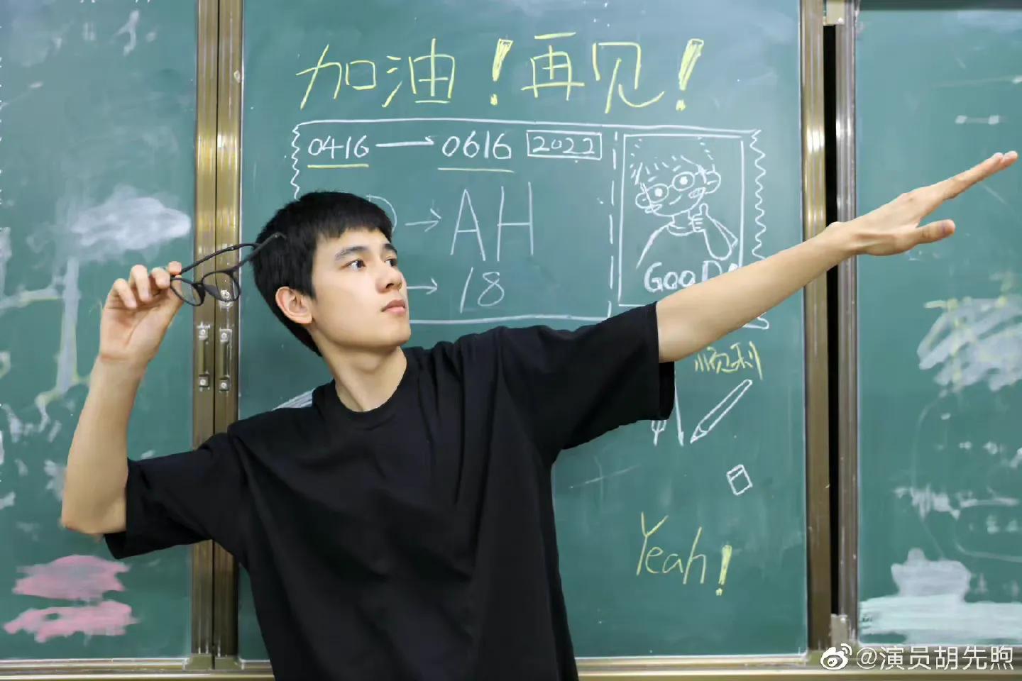 6.17剧：辣目洋子 白敬亭 陈星旭 张若昀 谭松韵 龚俊 刘诗诗 秦岚 檀健次