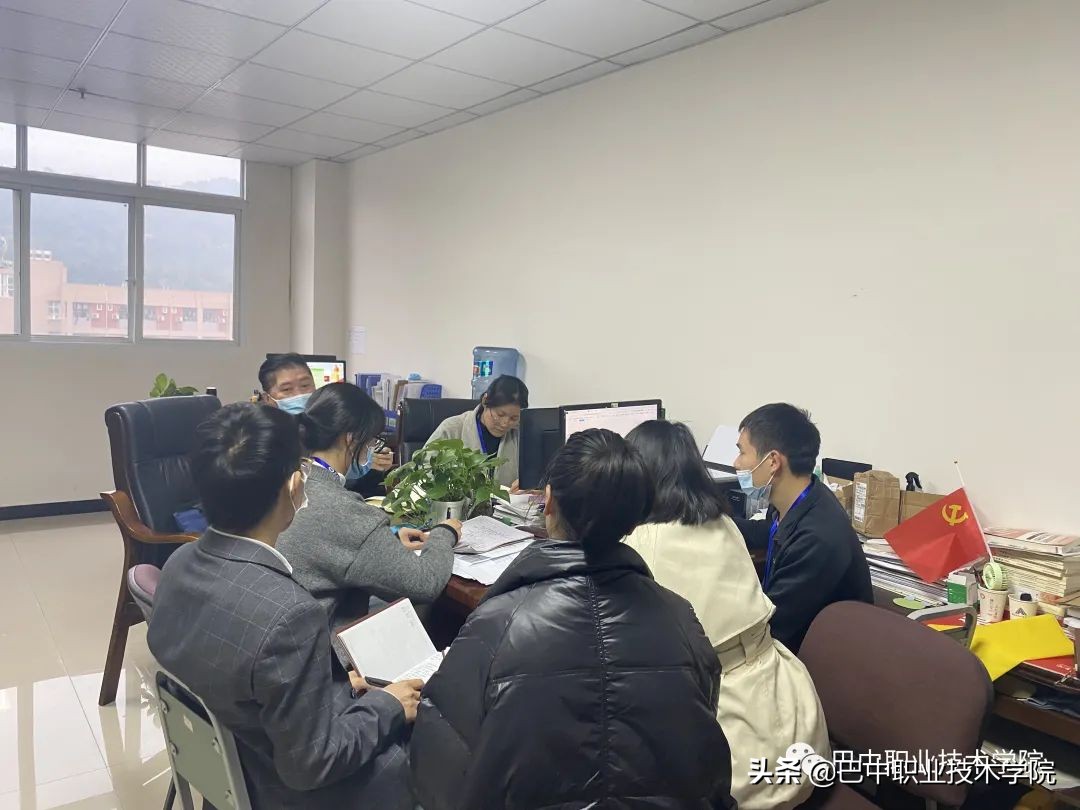 巴中职业技术学院推进“诊改”复核工作落实落地