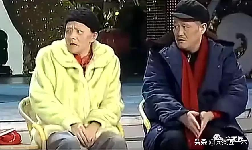 赵本山小品文案金句(赵本山经典语录)