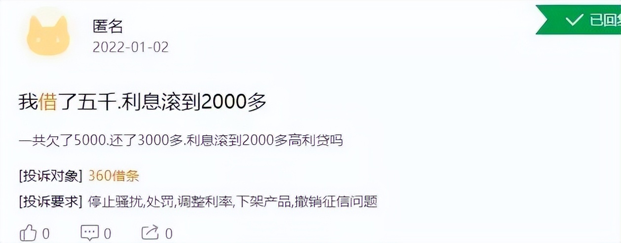 员工被砍伤！果然，360的事瞒不住了