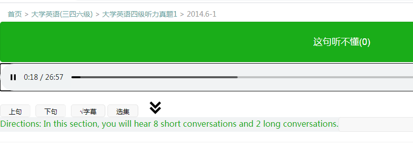 分享几个学习英语的好软件/网站