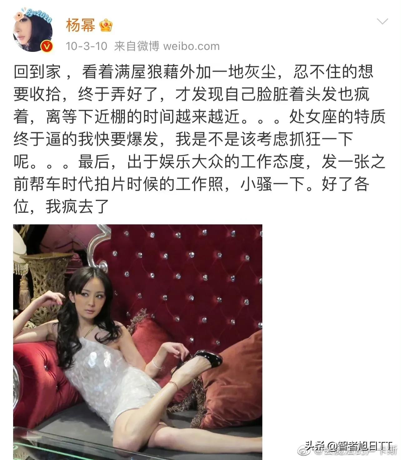 真怀念内娱明星把微博当朋友圈发的那个时代，一个个都很敢说