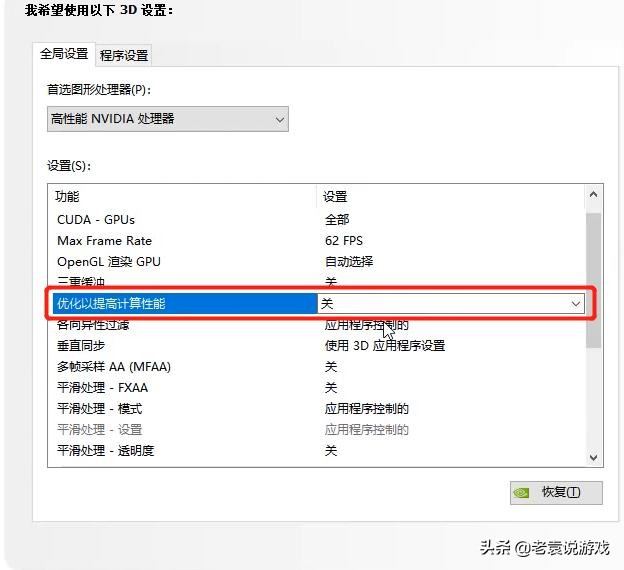 apex英雄报错0x887a0006 apex英雄错误代码0x887a0006解决办法