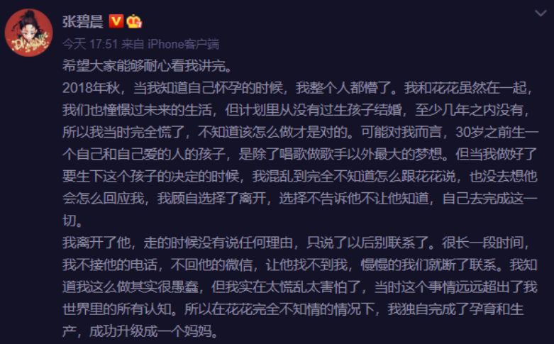 年度终极盘点！2021年近70位明星翻车：8人违法乱纪，4人隐婚隐育