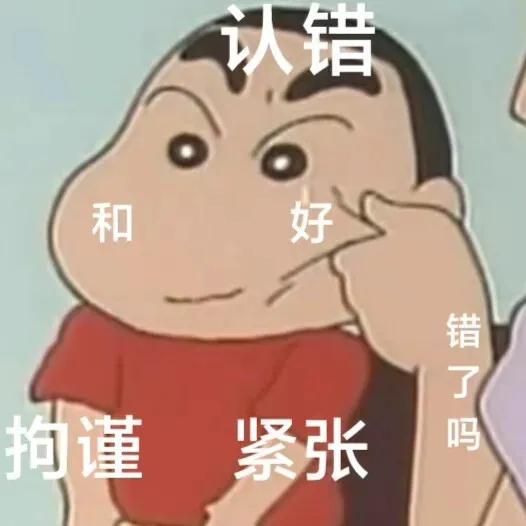 表情包｜让我们红尘作伴活得潇潇洒洒