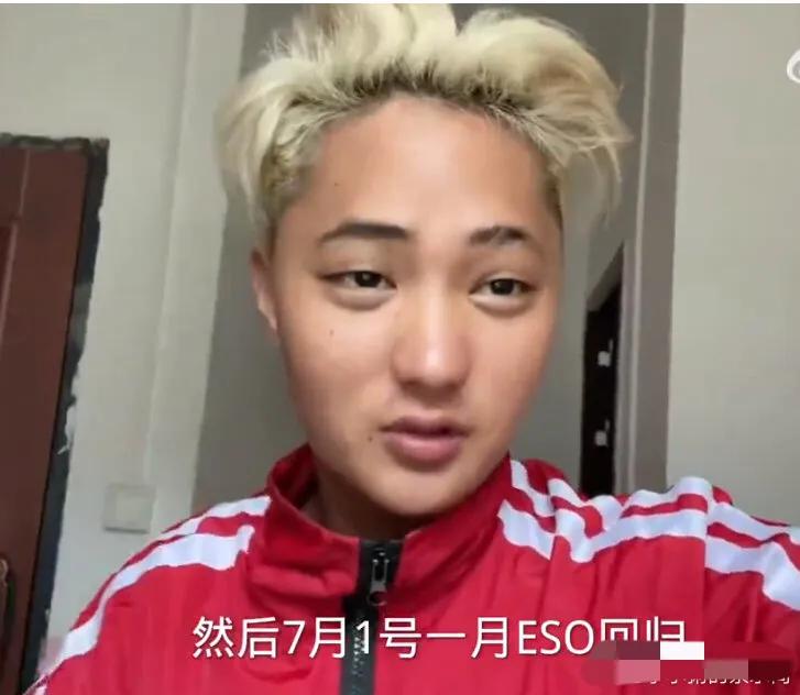 鹿哈、易烊干洗加入ESO，王俊卡是队长。网友直呼搞事情