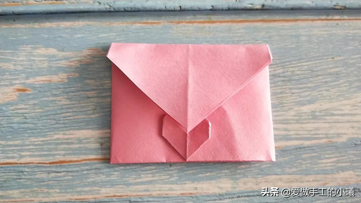 自制信封的方法好看又精致的爱心信封折纸教程