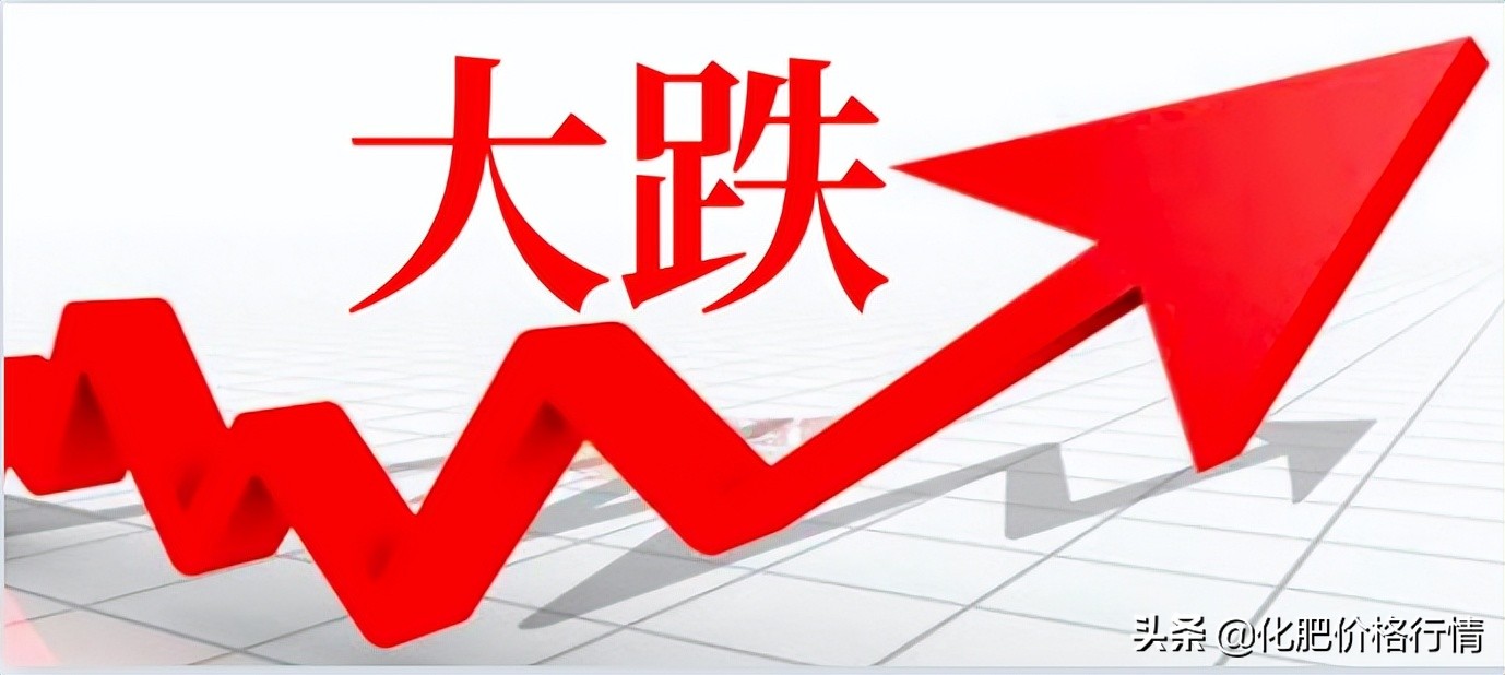 尿素价格行情今日尿素价格(国际尿素价格全线下跌) - 价格百科