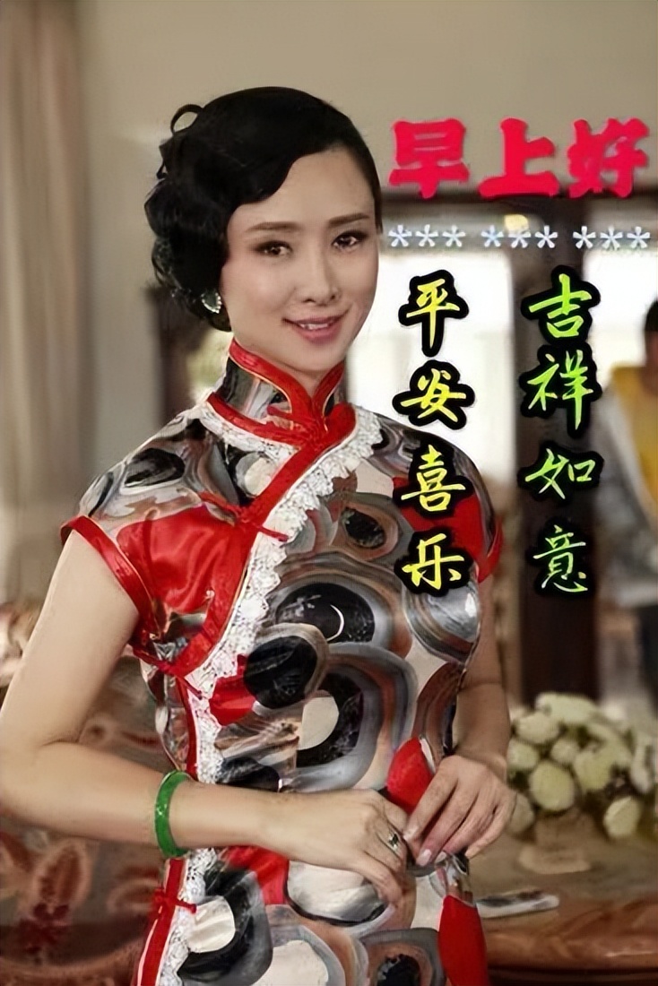 周一早上好祝福语动态图片 早上好，平安喜乐、吉祥如意图片