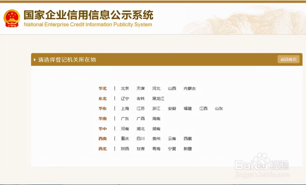 企業(yè)、個(gè)體戶年報(bào)如何報(bào)？