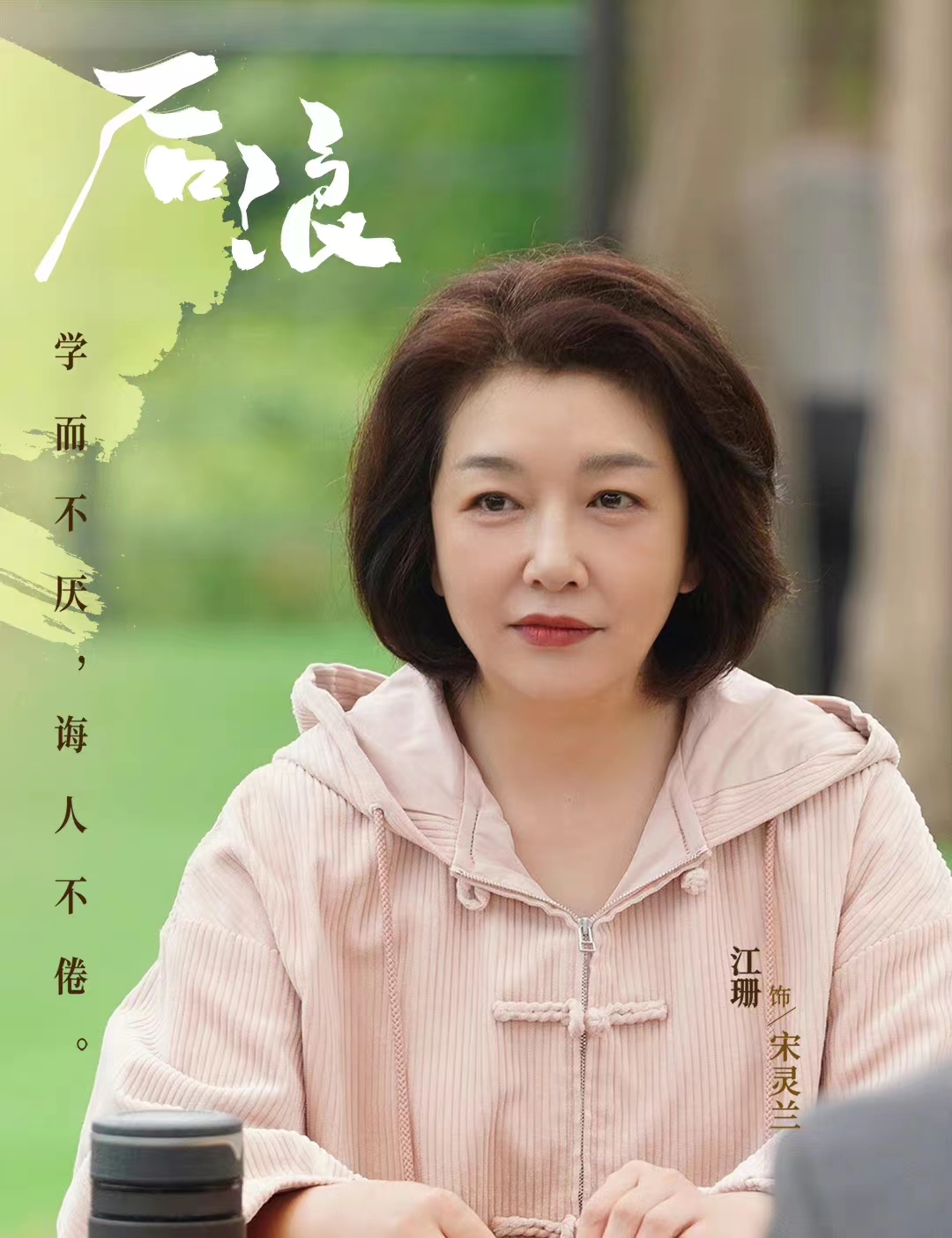 剧里土气十足的大妈，年轻时个个是风华绝代的大美人，差距太大了