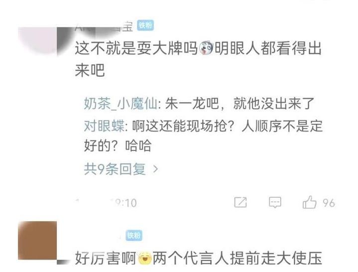 "恋情隐秘"刘亦菲：跟曾轶可感情胜过闺蜜，却因公司插手无果而终