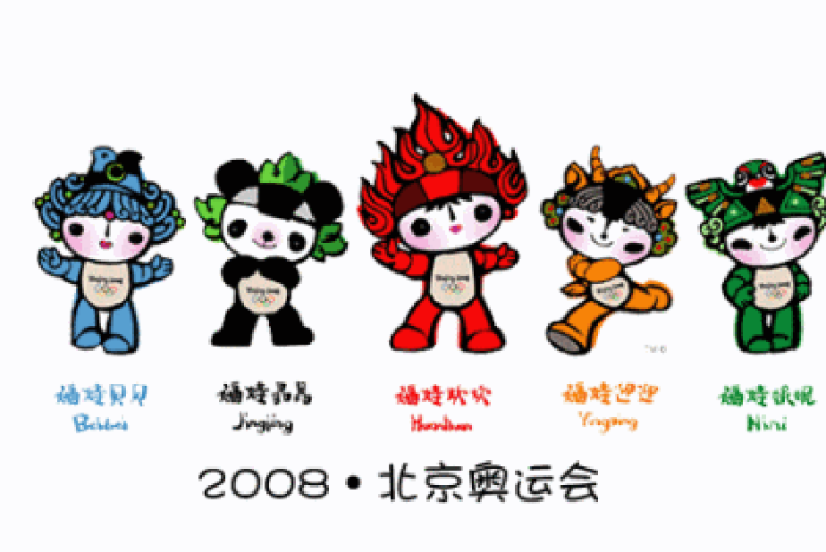 2008年奥运会筹备多久(1993年我国首次申奥，两票之差输给悉尼，多年后“黑幕”才被揭露)