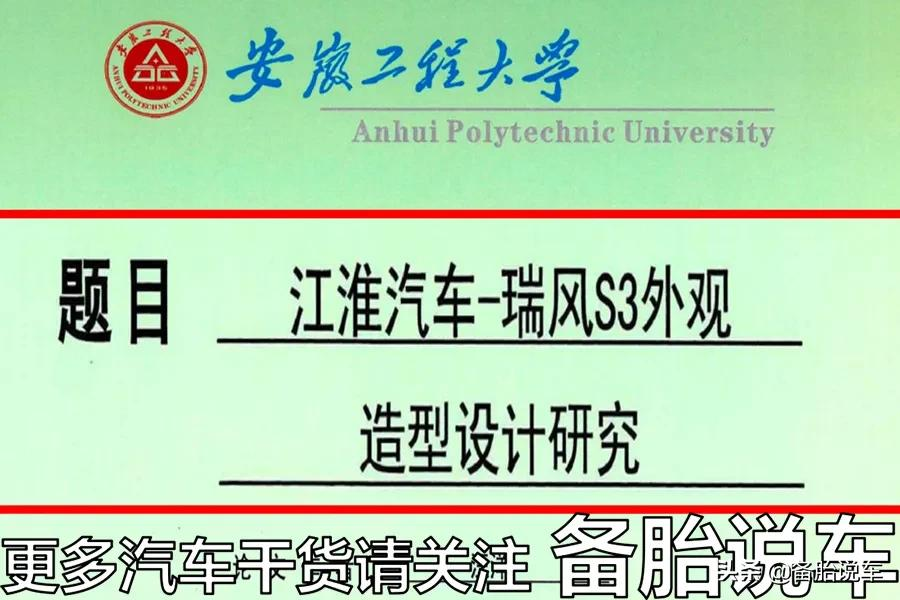 国产车没面子容易坏?这些偏见真该消失了