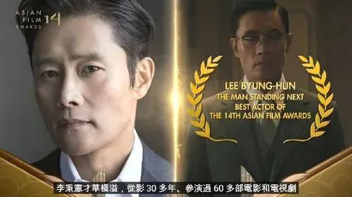 韩国最完美男人李秉宪：丑闻惹怒宋慧乔，演技多好人品就有多渣