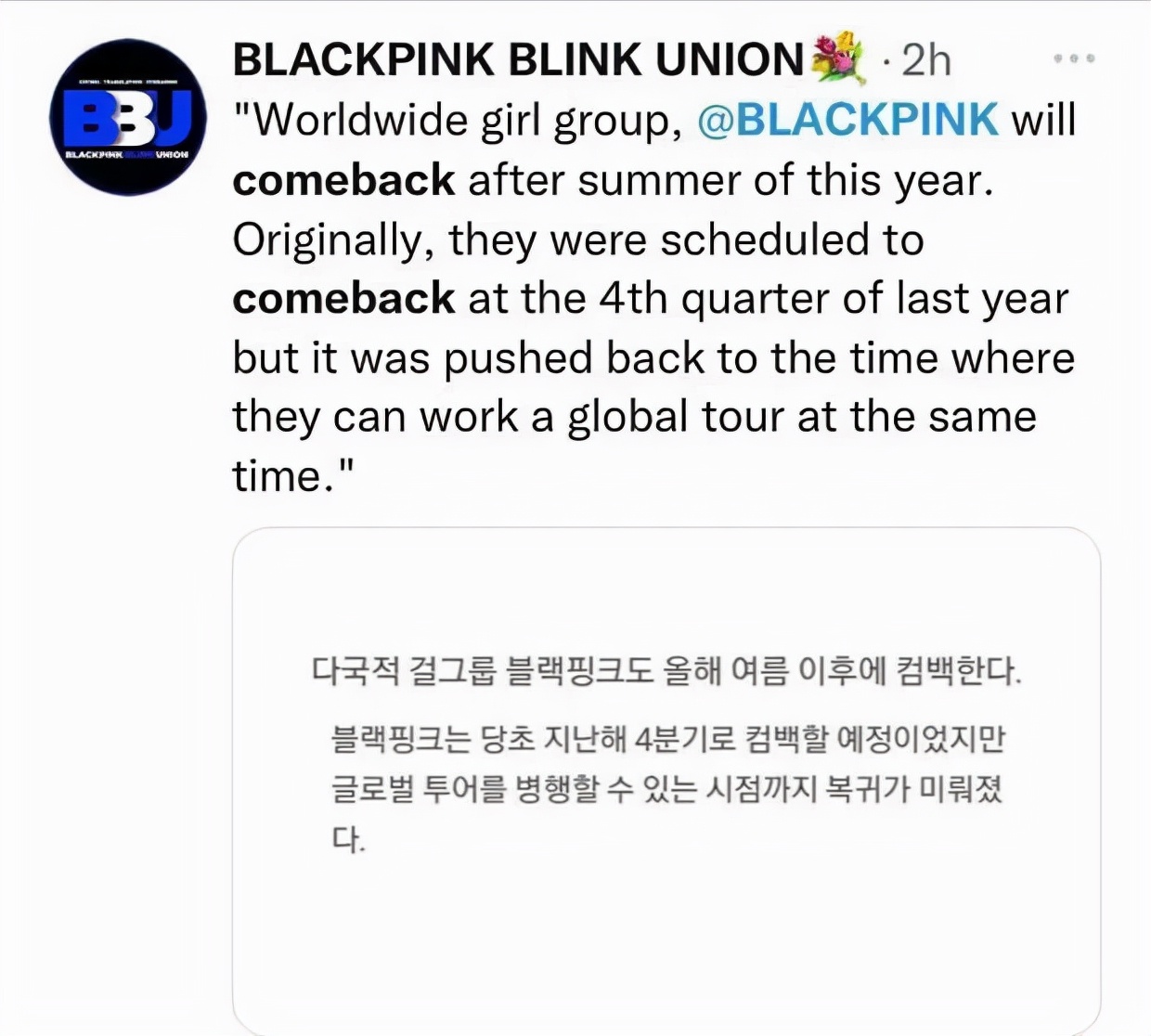 JENNIE即將SOLO回歸？ 還是BLACKPINK打破空白期；新人齊出擊打歌