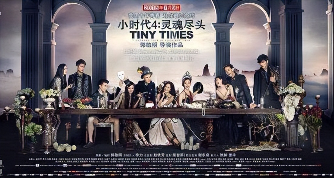 富商作家郭敬明：被称现实主义批判家，与北大教授起冲突愤然离席