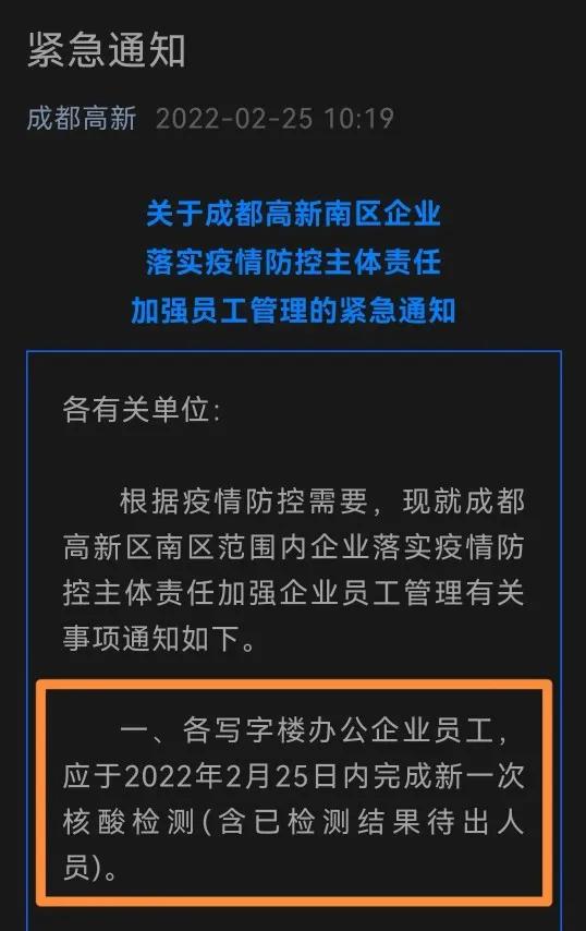 【虽然很不幸，但灾难确实教会了我们成长】