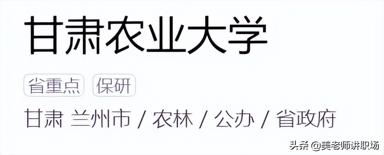 万字点评：全国31省市各排名前五共155所高校