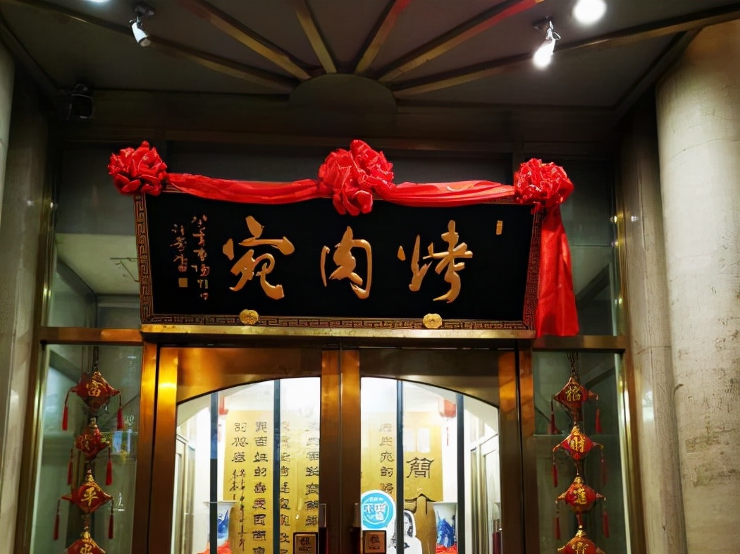 北京的12家百年老字号美食，吃过10种以上，才称得上是“老北京”