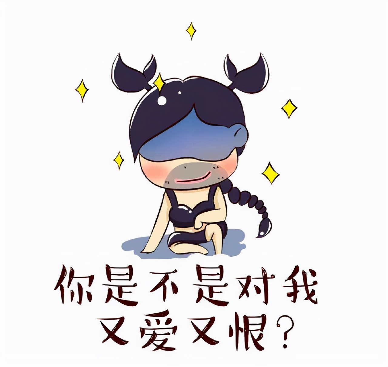 天蝎女的“心”：永远是“矛与盾”并存