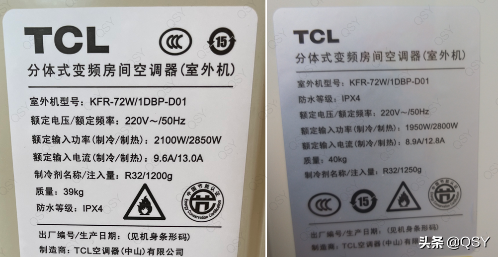 拆TCL空调智炫风3匹新一级 四千多带电子阀性价比高