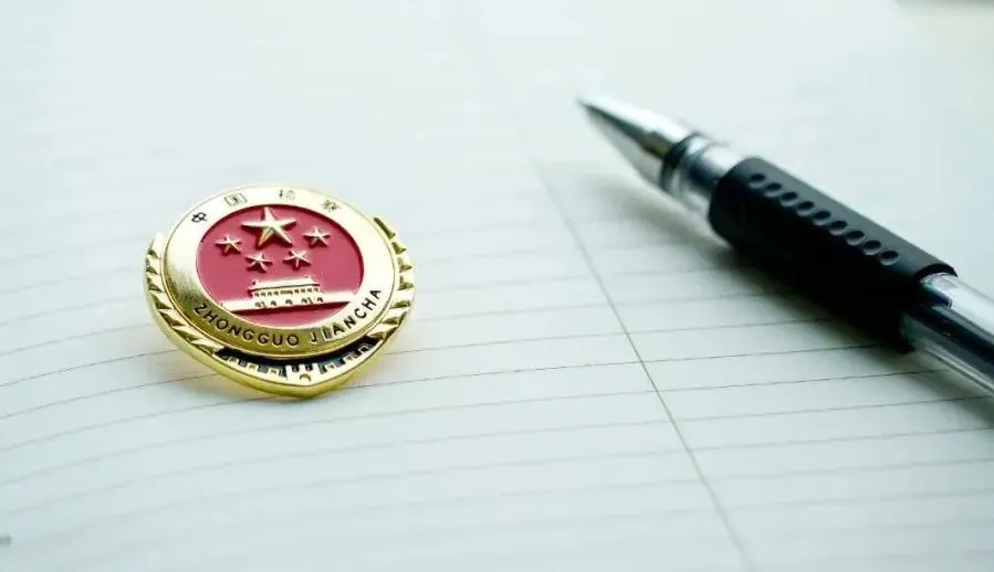 院庭长问案子算监督还是干预？教育整顿这样筑牢制度防线