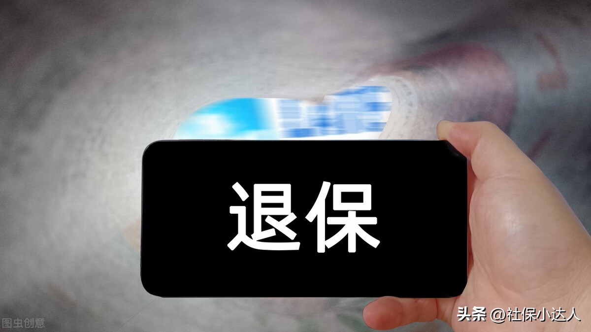 放弃缴纳社保的人越来越多吗？如果不交社保，退休后如何养老？