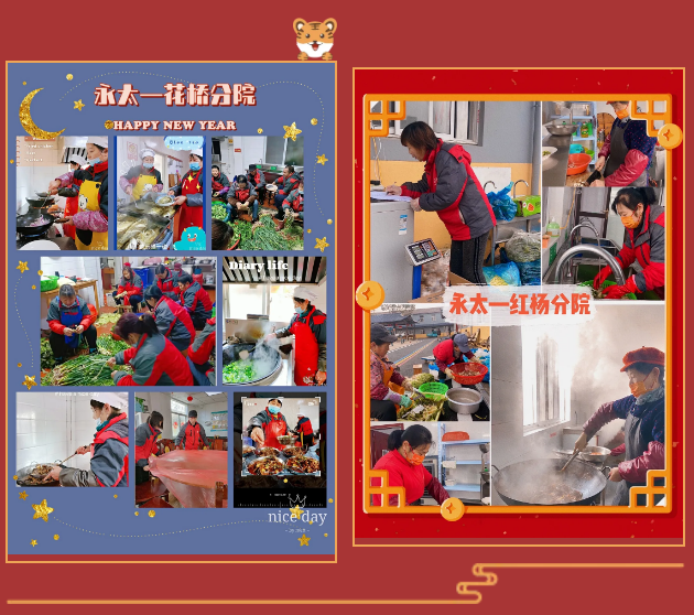 安徽芜湖：敬老爱老孝老！年味之永太过大年，如沐春风，暖意融融