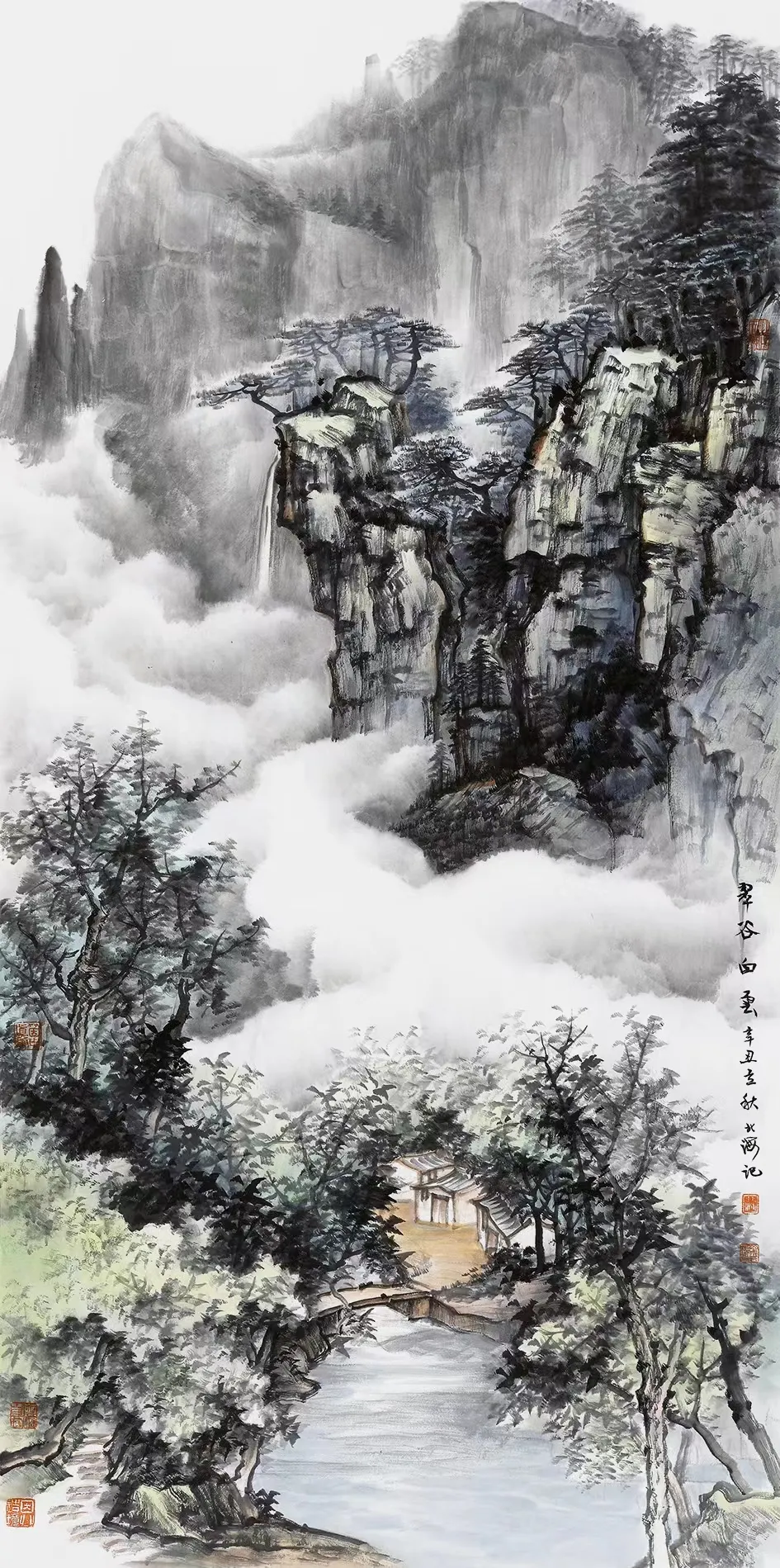齐鲁行——中国画名家邀请展