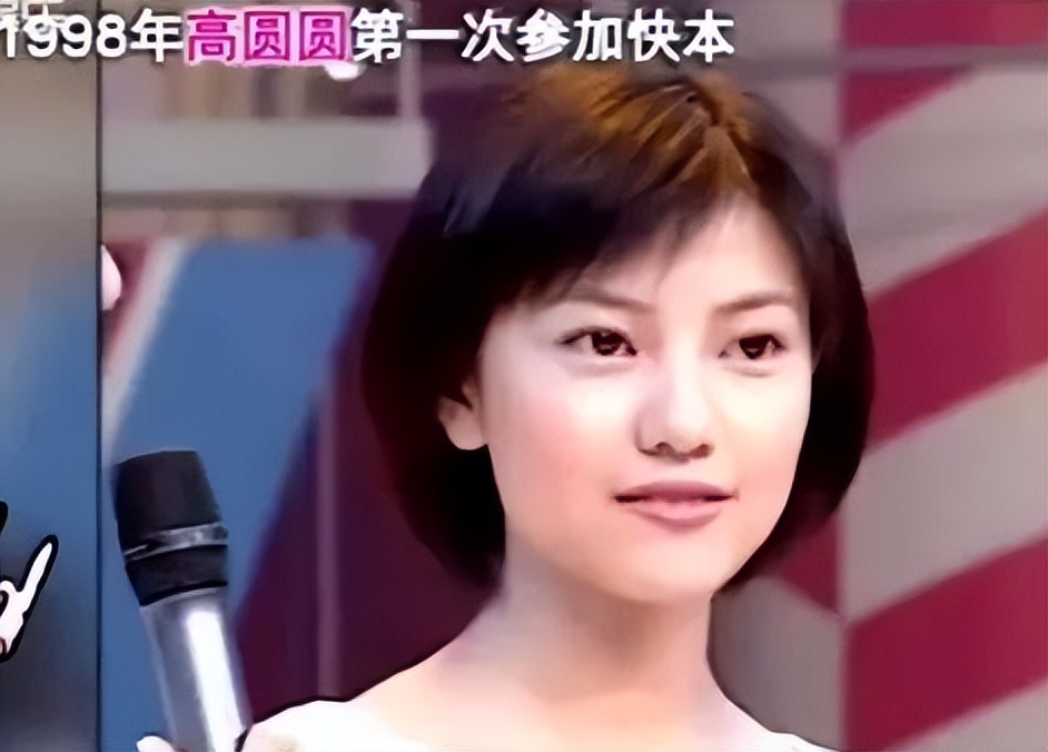 11年后再回顾高圆圆，遇到“真命天子”前，她究竟付出了多少？