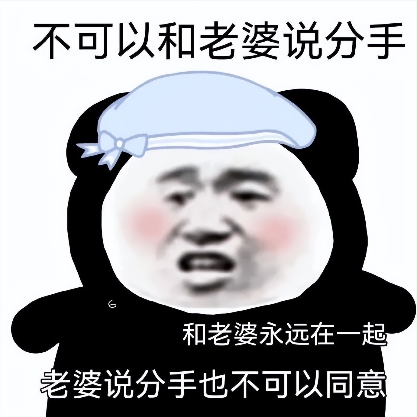 算是半个有趣的人