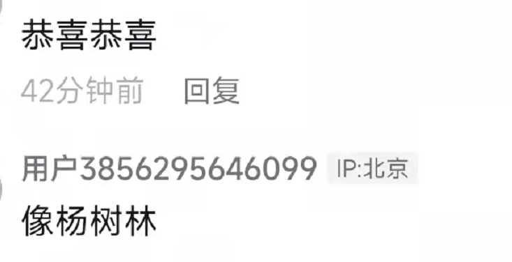 杨树林老婆胖丫被曝生二胎，抱婴儿母爱满满，出狱后靠卖水果维生