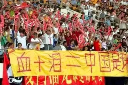為什么男足工資那么高？對于男足輸贏并不重要