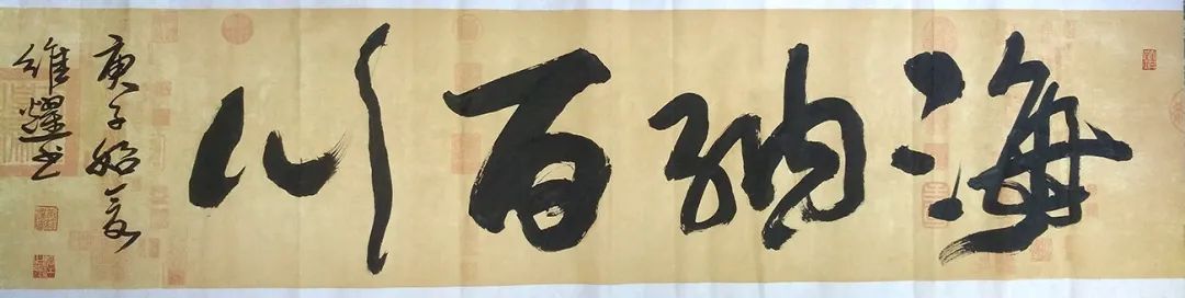 中国新时代国际艺术大家——黄维耀