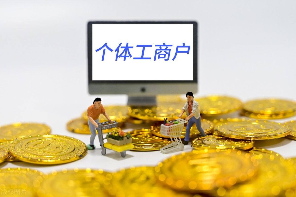 企業如何解決無票支出問題