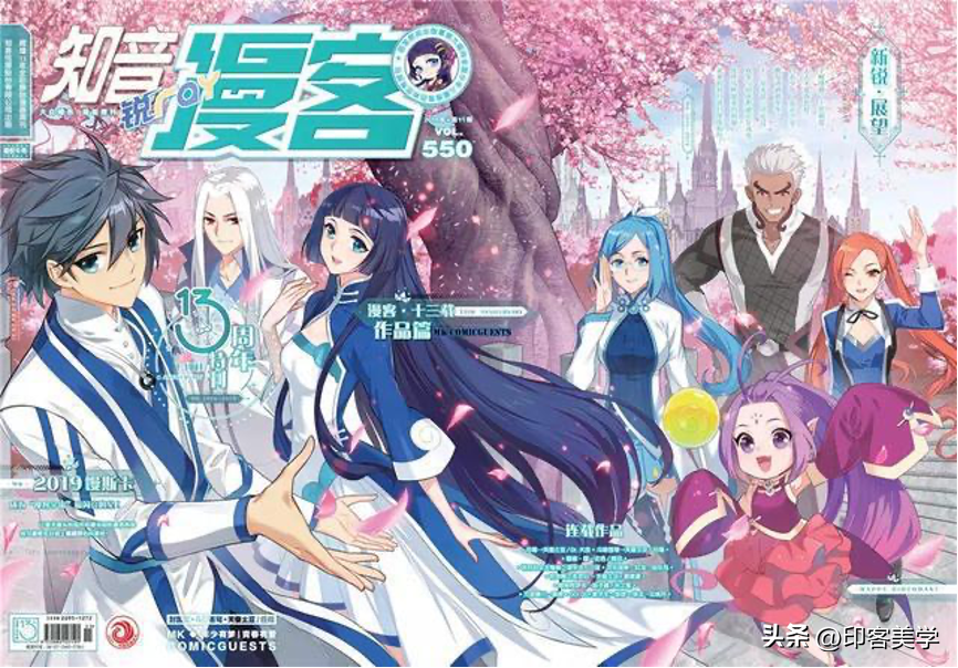 漫改剧，吃相为何总这么难看？