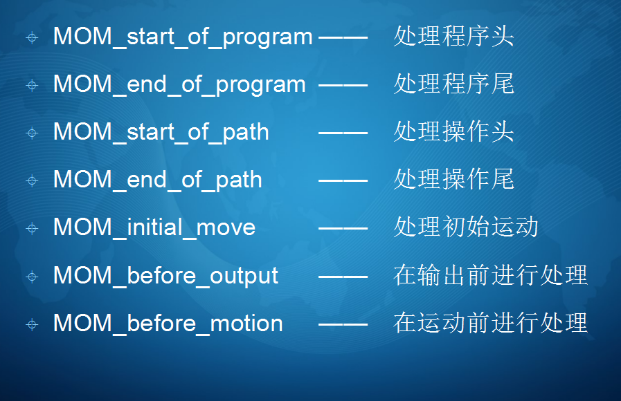数控人必学的后处理技巧，如果你还不懂，请一定要领取一份资料