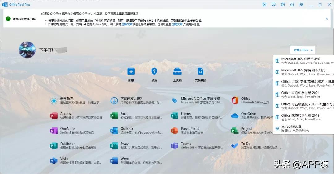 电脑免费wps软件(7个完全免费的电脑神器，是你的好帮手)