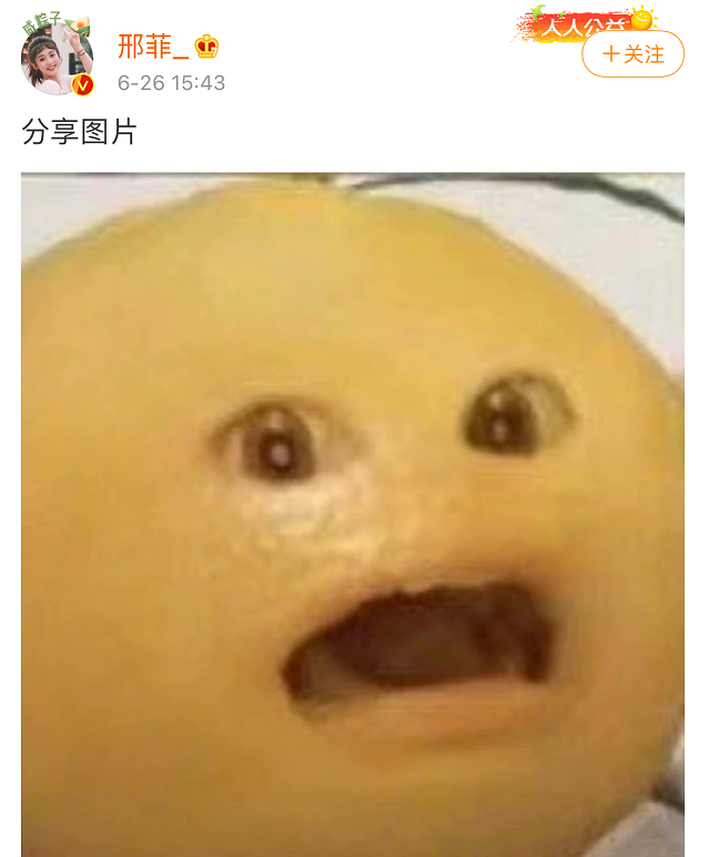 因为跟小学生街头对飙《孤勇者》火上热搜？娱乐圈里她是第一个吧