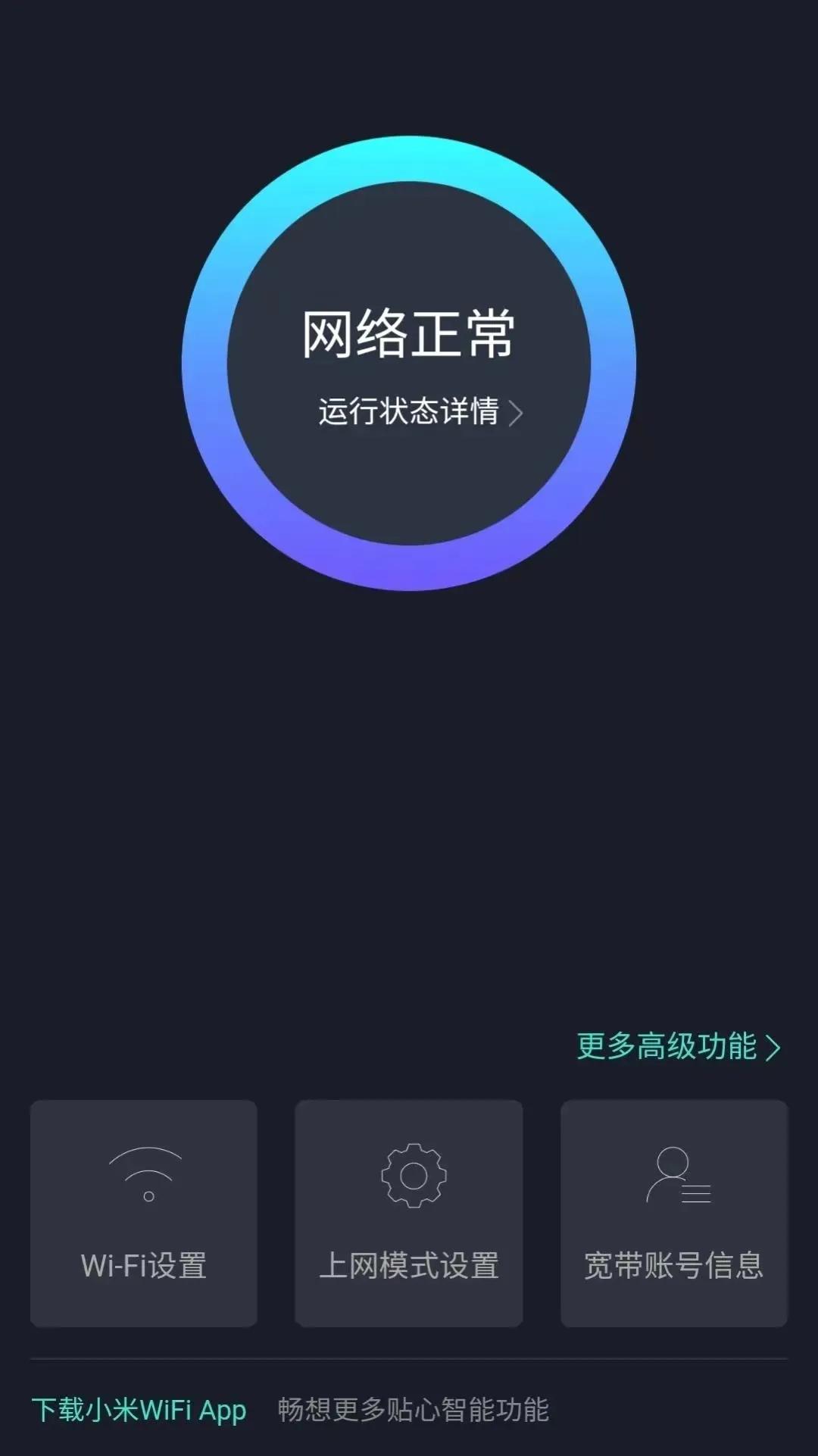 当家里网络WiFi信号弱，延迟高，学会这几个小技巧，轻松告别烦恼