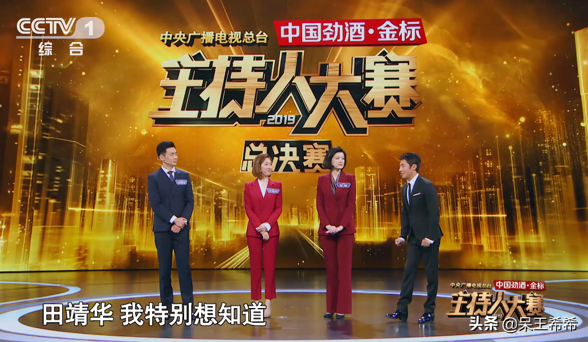 央视入职这么多新面孔，为什么看好王嘉宁？