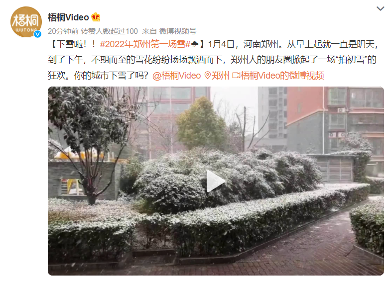冷冬、暖冬变数大？新一轮大范围雨雪开下，预报：覆盖超过12省市