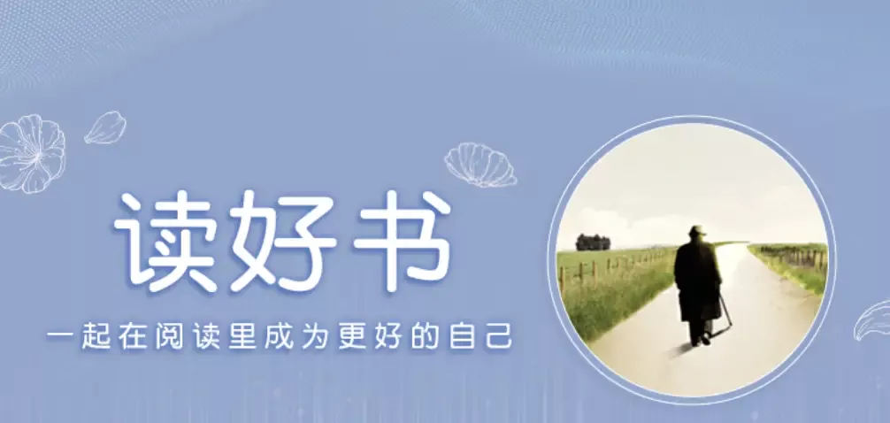 近段时间，我很认真地看了一本书，老舍先生的代表作骆驼祥子