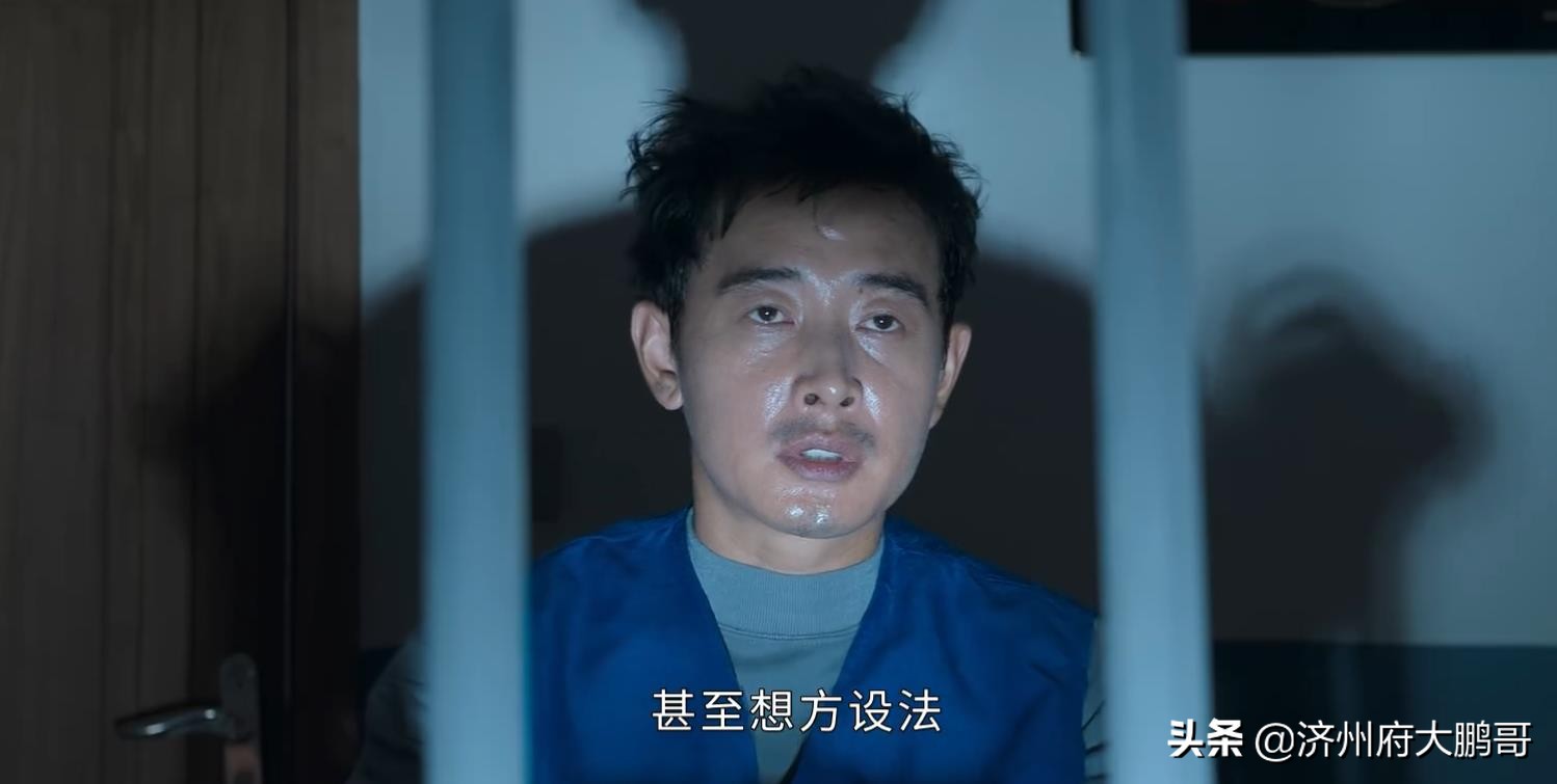 电视剧《庭外》：罗晋表现惊艳，李光洁李宗翰焦俊艳等人毫不逊色