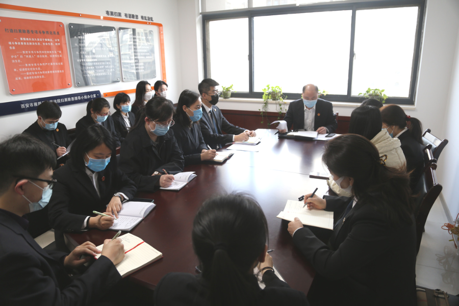 西安市雁塔区第十四次党代会精神在区法院引起热烈反响③